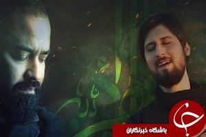 کلیپ عزاداری امام حسین با حضور محسن مسلمان + فیلم