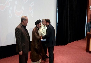 کسب رتبه برتر روابط عمومی استانداری آذربایجان غربی در خصوص امر به معروف و نهی از منکر