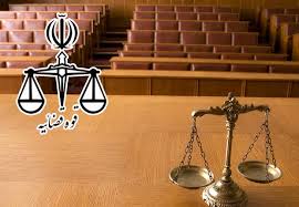 برگزاری 54هزارنفر ساعت آموزش در دادگستری استان کرمان