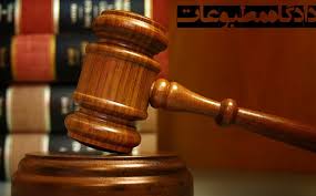 نشریه &laquo;یالثارات&raquo; به اتهام توهین به رییس جمهور مجرم شناخته شد