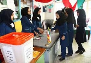 انتخابات شورای دانش آموزی