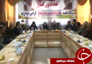 جلسه شوراهای اسلامی شهر و روستایی بخش محمدیه