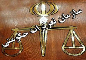 محکومیت وارد کننده لامپ کم مصرف