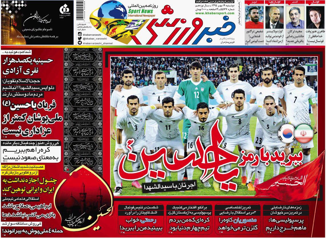 از