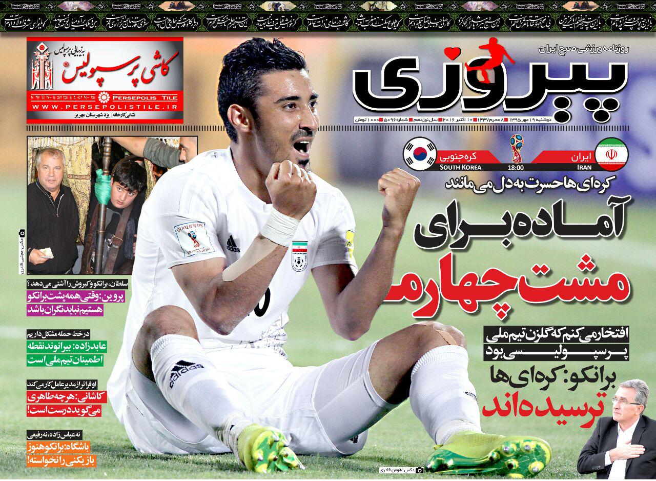 از