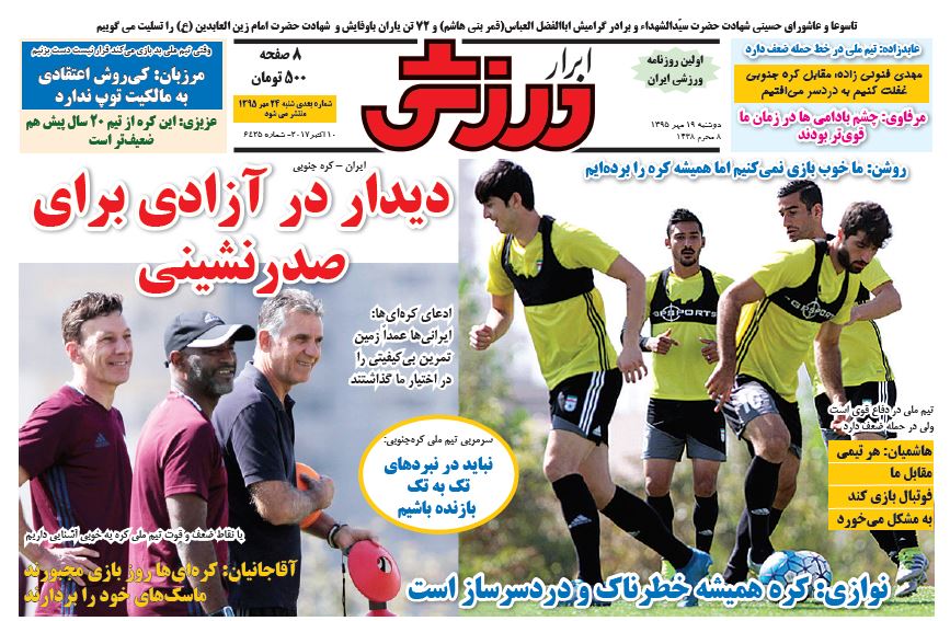 از