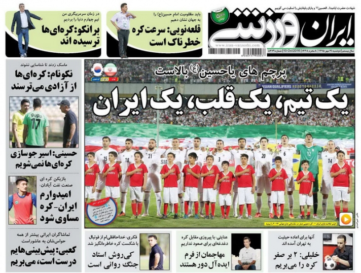 از