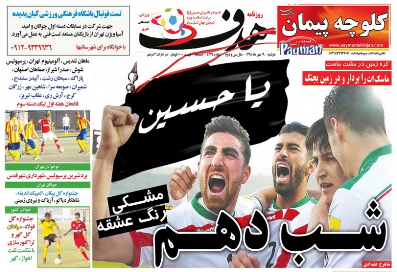 از