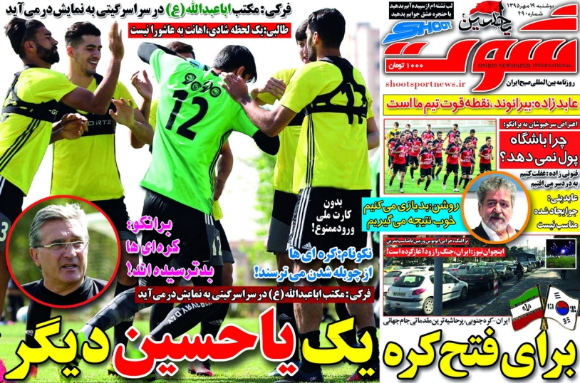 از