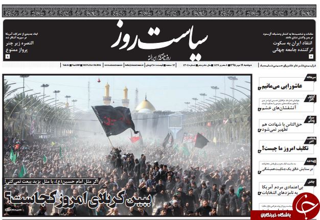 تصاویر صفحه نخست روزنامه&zwnj;های 19 مهر؛