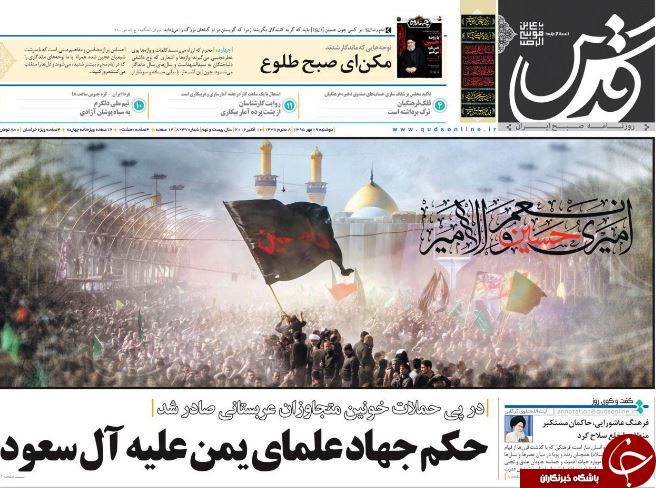 تصاویر صفحه نخست روزنامه&zwnj;های 19 مهر؛