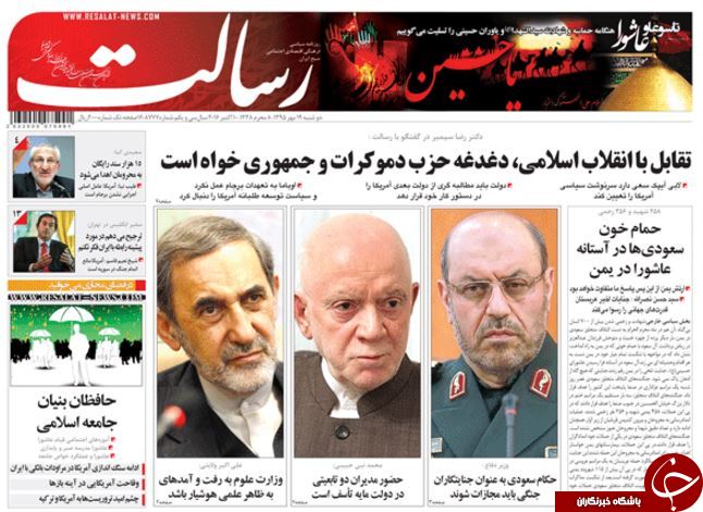 تصاویر صفحه نخست روزنامه&zwnj;های 19 مهر؛