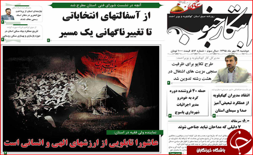 از پرداخت نکردن قسط بانک ها تا کیسه کردن ماست شهرداری ها