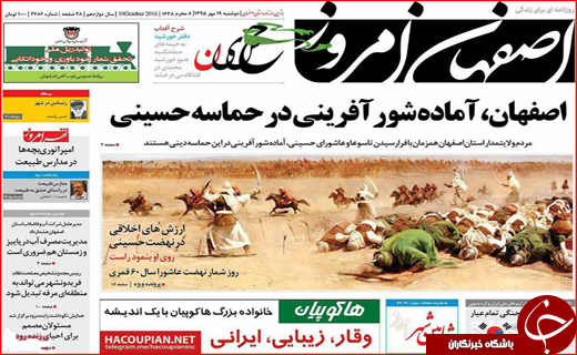 از پرداخت نکردن قسط بانک ها تا کیسه کردن ماست شهرداری ها