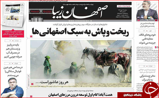 از پرداخت نکردن قسط بانک ها تا کیسه کردن ماست شهرداری ها