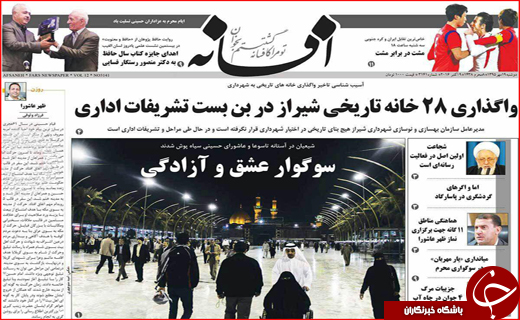 از پرداخت نکردن قسط بانک ها تا کیسه کردن ماست شهرداری ها