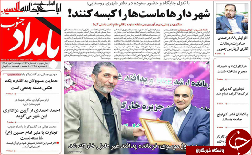 از پرداخت نکردن قسط بانک ها تا کیسه کردن ماست شهرداری ها