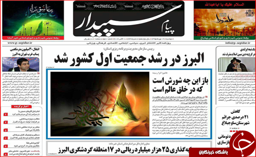 از پرداخت نکردن قسط بانک ها تا کیسه کردن ماست شهرداری ها