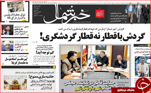 از پرداخت نکردن قسط بانک ها تا کیسه کردن ماست شهرداری ها