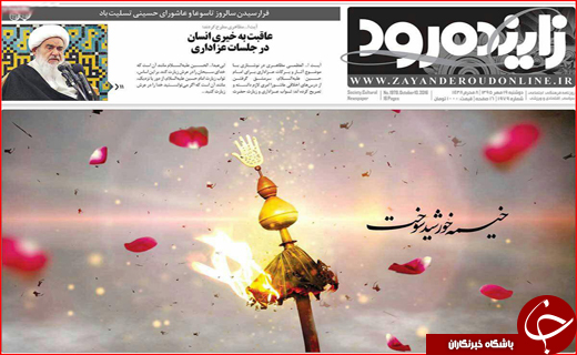 از پرداخت نکردن قسط بانک ها تا کیسه کردن ماست شهرداری ها