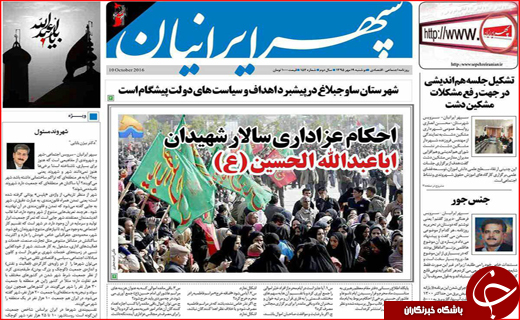 از پرداخت نکردن قسط بانک ها تا کیسه کردن ماست شهرداری ها