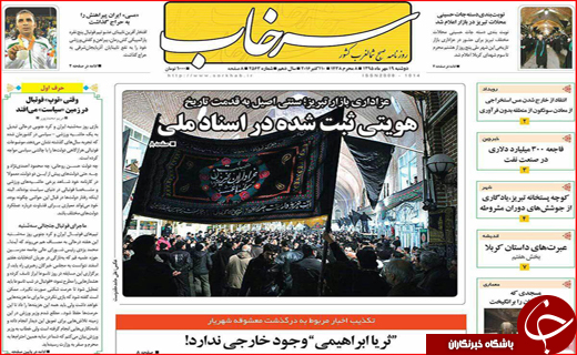 از پرداخت نکردن قسط بانک ها تا کیسه کردن ماست شهرداری ها