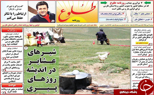 از پرداخت نکردن قسط بانک ها تا کیسه کردن ماست شهرداری ها