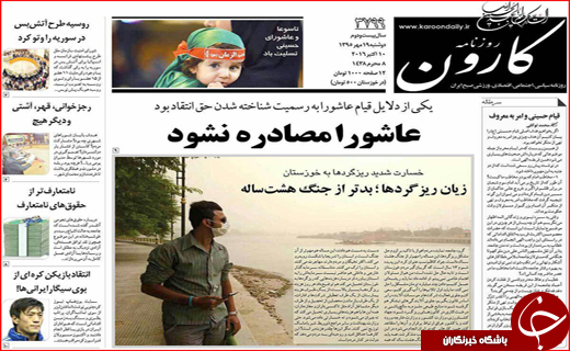 از پرداخت نکردن قسط بانک ها تا کیسه کردن ماست شهرداری ها