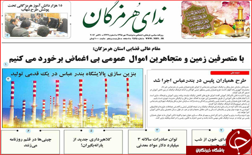 از پرداخت نکردن قسط بانک ها تا کیسه کردن ماست شهرداری ها