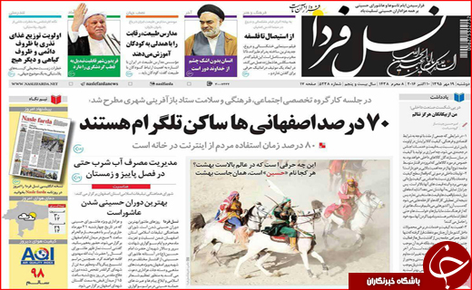 از پرداخت نکردن قسط بانک ها تا کیسه کردن ماست شهرداری ها