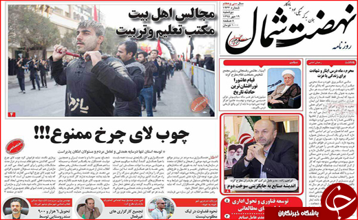 از پرداخت نکردن قسط بانک ها تا کیسه کردن ماست شهرداری ها
