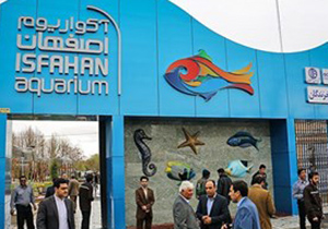 تعطيلی مراكز تفريحی ناژوان در روزهای تاسوعا و عاشورا