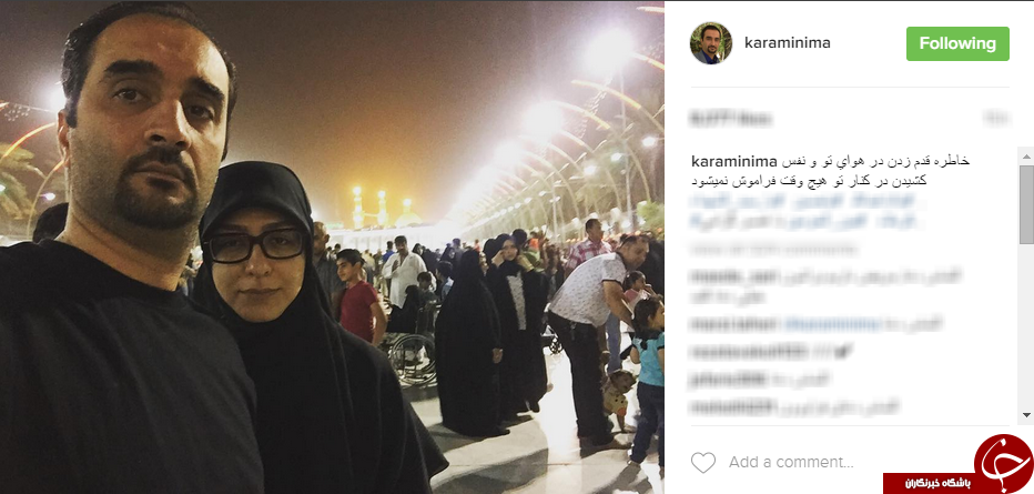 سلفی مجری معروف و همسرش در بین الحرمین+اینستاپست