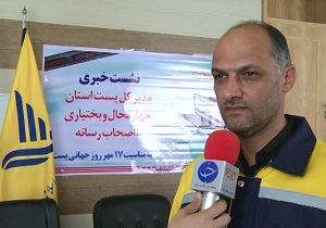 ارائه خدمات پستی با 349 واحد ارتباطی