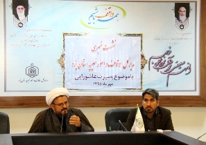 قدمت قدیمی ترین وقفنامه مرتبط با سید الشهداء ع در استان