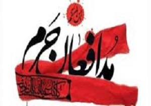 تشییع شهید مدافع حرم در یگان ویژه