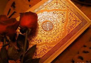 ترجمه منظوم قرآن