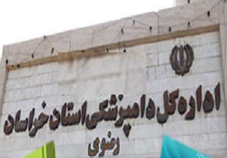 نظارت بر کشتار بهداشتی دام در ایام تاسوعا و عاشورا