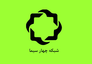 «نقد موسیقی» عاشورایی می‌شود