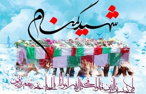 تشییع و خاکسپاری پیکر پاک شهدای گمنام در لاهیجان