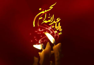 ویژه برنامه‌های شبکه چهار سیما در عاشورا و تاسوعای حسینی