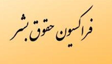 جنون سردمداران سعودی حد و مرز نمی&zwnj;شناسد