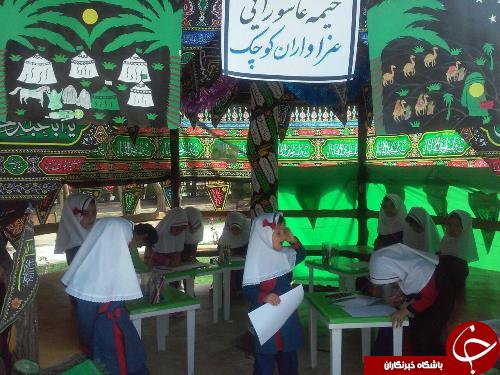 برگزاری همایش کودکان تشنه اند