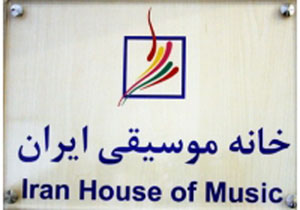 روسای هیات مدیره های هفت کانون مشخص شدند