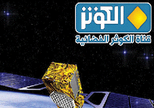 دو انتصاب در حوزه برون مرزی صدا و سیما