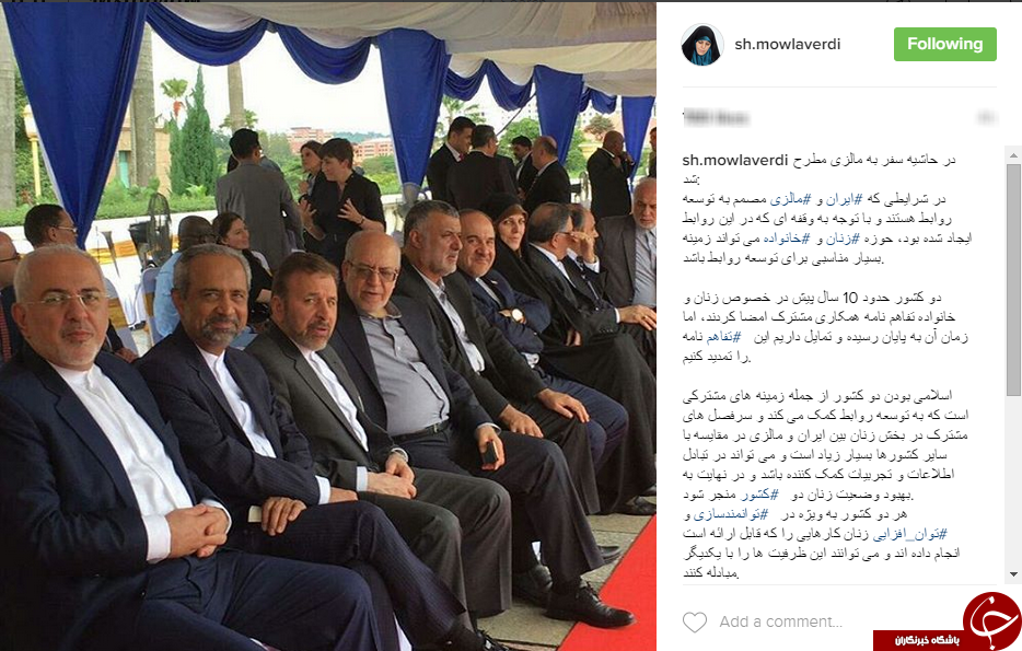 دستاوردهای سفر مولاوردی به مالزی+اینستاپست