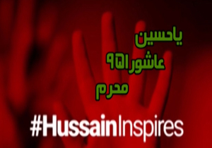 سیاه پوش شدن فضای مجازی در غم عزای امام حسین (ع) + فیلم