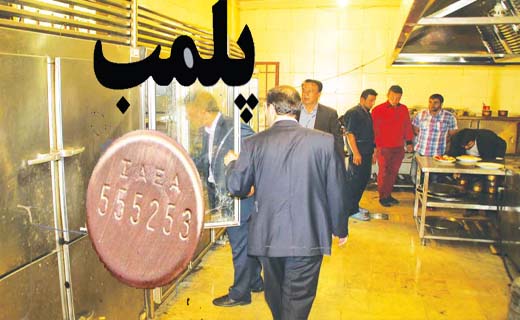نگاهی گذرا به مهمترین رویدادهای 19 مهر در مازندران