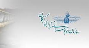خدمات رایگان اتوبوسرانی شهرداری گرگان برای عزاداران حسینی
