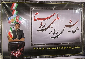 همایش روز ملی روستا در شهرستان بوکان برگزار شد